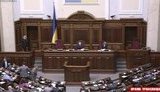 рада