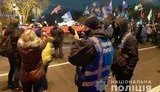 Факельное шествие к 112-летию Бандеры: в центре Киева усилили меры безопасности. ФОТОрепортаж