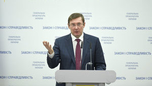 "Это не конец операции. Вертолеты будут летать", - Луценко о деле "налоговиков Клименко"