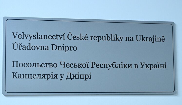 Дипломатичне представництво Чехії відкрили у Дніпрі