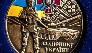 минобороны награда