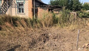 дніпропетровщина,нікопольщина