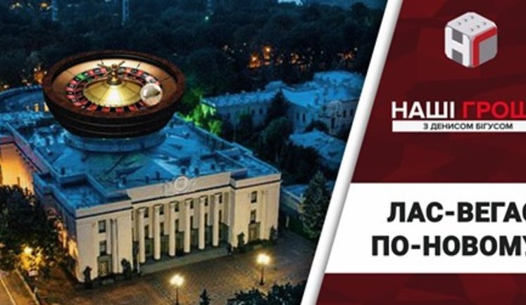 Крупнейший лотерейный оператор переехал в офис связанной с Третьяковым фирмы. ВИДЕО