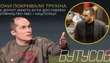 ГБР должно допросить министра МВД Монастырского и главу Нацполиции Клименко из-за сокрытия доказательств по делу Трухина, - Бутусов. ВИДЕО