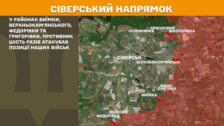 Мапи бойових дій