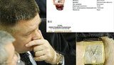 Парад дорогостоящих "обновок" на открытии Рады: "регионал" Лебедев пришел с часами за $130 тыс. ФОТОрепортаж