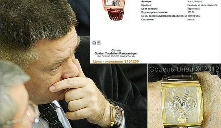 Парад дорогостоящих "обновок" на открытии Рады: "регионал" Лебедев пришел с часами за $130 тыс. ФОТОрепортаж