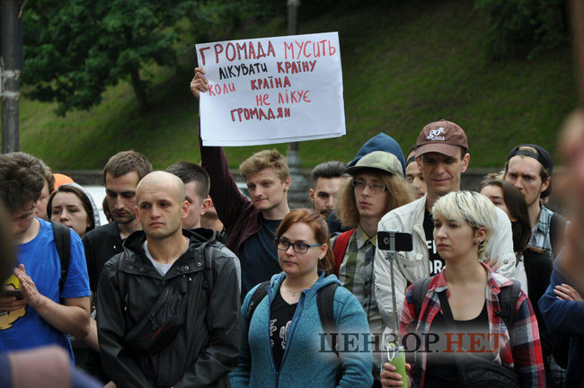 Начать научные исследования: под Кабмином требовали легализовать марихуану 12
