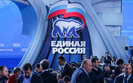 россия,единая,росія,єдина