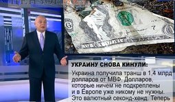 Опять "кинули"