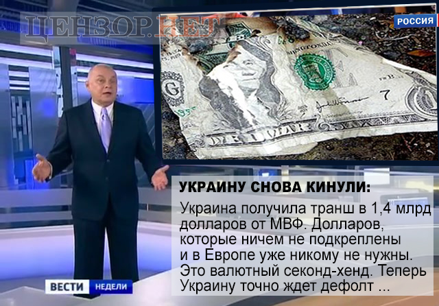 Опять 