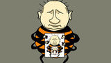 путин