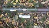 17-летний парень нашел два гранатомета в овраге на Сумщине, - Нацполиция. ФОТОрепортаж