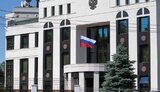 посольство,росія