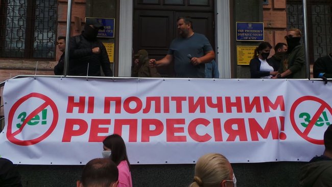 Досить терору: под Печерским судом Киева проходит акция в поддержку Порошенко 07