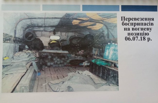 Взрыв миномета Молот на Ривненском полигоне: почему погибли люди 07