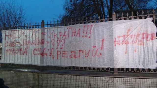 Голово суду, реагуй! - активісти блокують будівлю Соломянського суду через справу Насірова 09