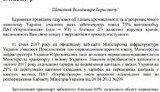тарифы уз