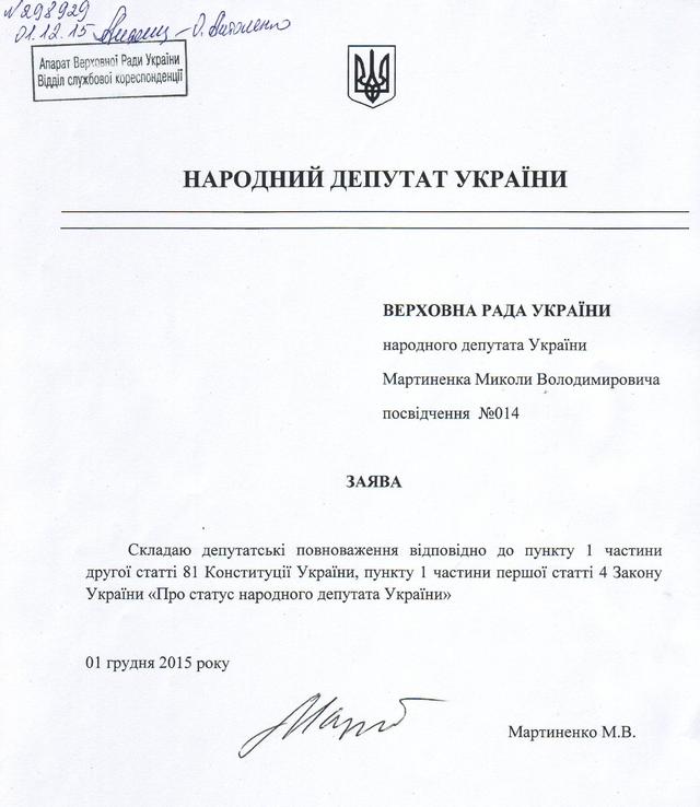 документ