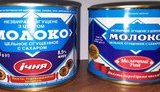 АМКУ заметил попытки копирования упаковки конкурентов у производителей сгущенки (обновлено)