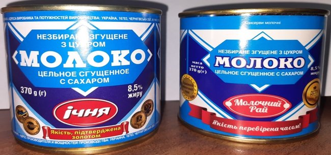 АМКУ заметил попытки копирования упаковки конкурентов у производителей сгущенки 01