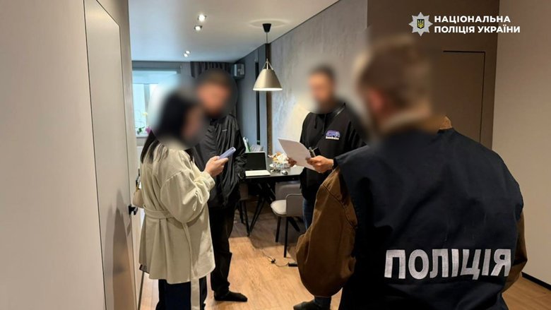 обшуки