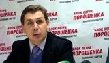 Народний депутат з БПП Олександр Черненко: "Від офшорного скандалу будуть величезні іміджеві втрати для України"