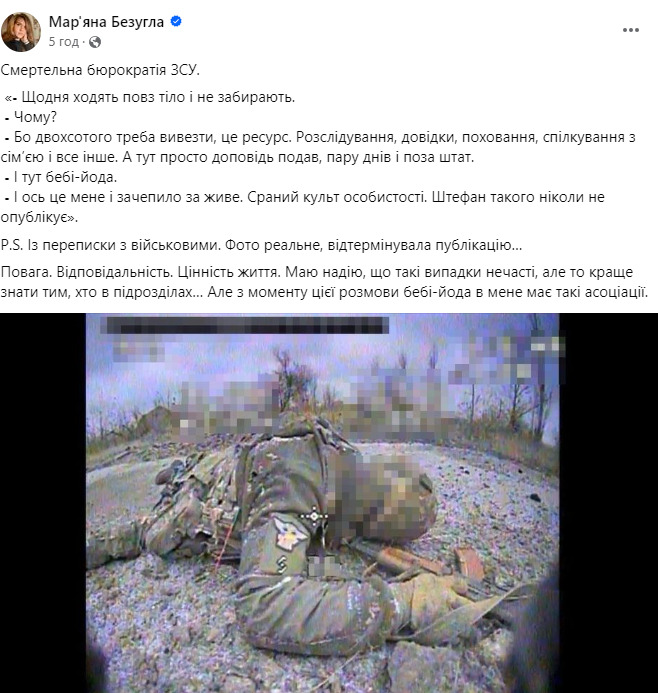 Servant of the people Bezuhla accused command of Armed Forces of Ukraine of neglecting evacuation of dead soldiers: Deadly bureaucracy of Armed Forces of Ukraine 02