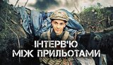 війна