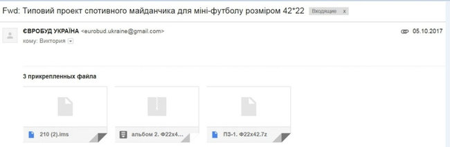 Цензор.НЕТ Изображение
