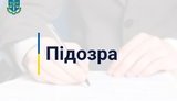 За спробу створення "Федеративної Республіки Україна" на Прикарпатті затримано двох людей, – прокуратура