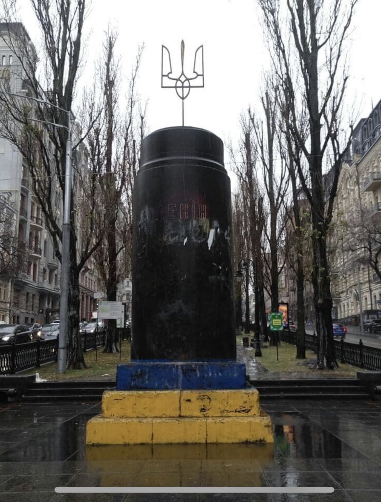тризуб
