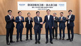 Південнокорейські лідери з виробництва сталі Hyundai та Posco побудують завод у США