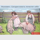 Сегодня власть почистит себя