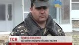 военные
