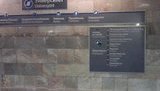 "Лавочки Кернеса-2": за обновленные таблички в метро Харькова выложат 2,41 млн. ФОТО