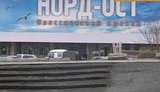 В Москве помянули жертв терроризма. Сегодня годовщина захвата заложников в театральном центре на Дубровке. ВИДЕО.