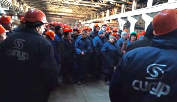Робітники підконтрольного окупантам заводу "Силур" у Харцизьку влаштували страйк. ФОТО