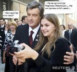 Маринка Левински