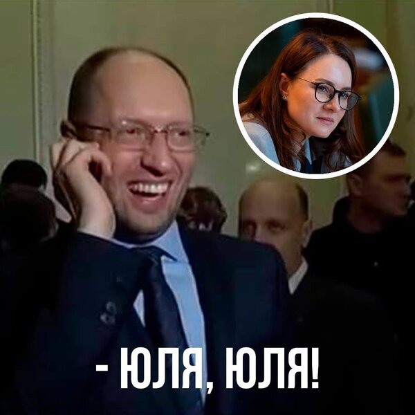 фотожаба