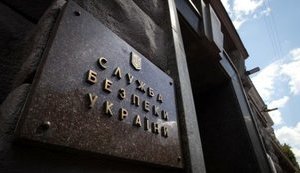 СБУ заблокировала коррупционный механизм растаможивания авто в Одесской области