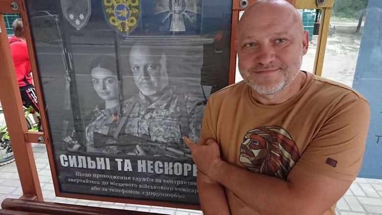 Пoмep визвoлeний з пoлoнy Вaлepій Зeлeнський