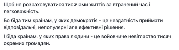 Комендантский час, продукты по карточкам, запрет вечеринок, - советник министра внутренних дел Варченко прогнозирует чрезвычайное положение 05