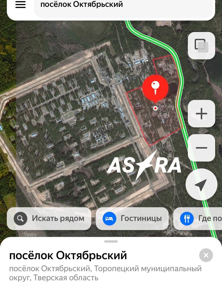 У Тверській області РФ 29 січня атаковано арсенал Міноборони РФ