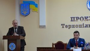Прокурором Тернопольской области стал Бойко, Ривненской - Войтенко (обновлено)