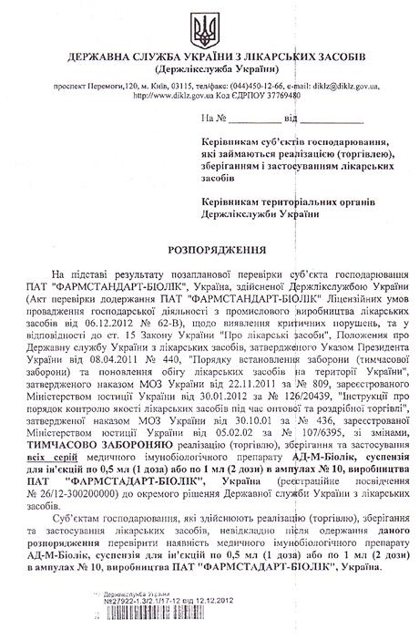 Цензор.НЕТ Изображение