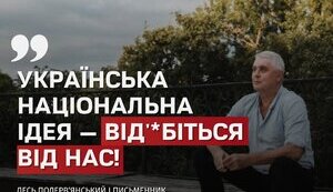 ЯК ПОКРАЩИТИ ВІДНОСИНИ БІЗНЕСУ І ВЛАДИ: РЕЦЕПТ ПОДЕРВ’ЯНСЬКОГО