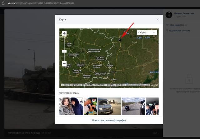 Russian occupants employed command vehicle R-149MA1 for Donbas invasion 07