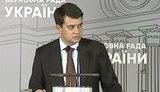 Разумков: Швидко закінчити війну на Донбасі не вийде