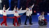 россия